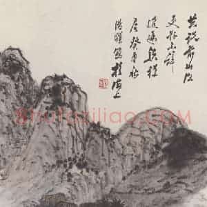 1933年 汤涤《山水图》国画山水作品图片赏析