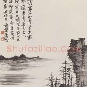 萧逊《仿倪瓒山水图》国画山水作品图片赏析
