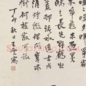 1927年 王云《寒林宿鸦图》国画花鸟作品图片赏析