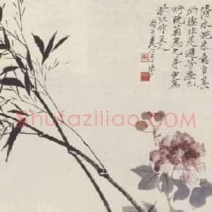 1936年 于非闇《芙蓉蜻蜓图》国画花鸟作品图片赏析