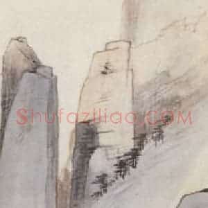 1936年 于非闇《黄山飞瀑图》国画山水作品图片赏析