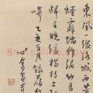 1935年 溥儒《童子图》国画人物作品图片赏析
