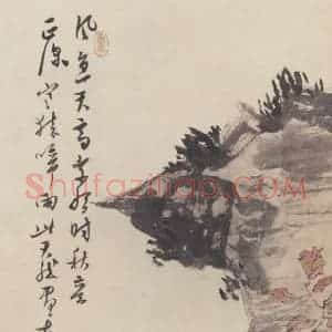溥儒《双猿图》国画花鸟作品图片赏析