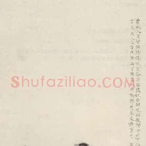 1938年 徐操《贵妃便行图》国画人物作品图片赏析