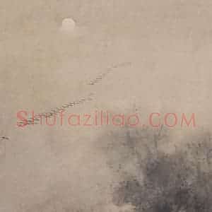 1922年 高剑父《山水图》国画山水作品图片赏析