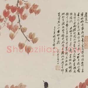 1934年 陈树人《枫禽图》国画花鸟作品图片赏析