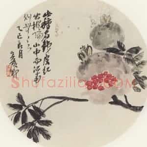 吴昌硕《花卉图》国画花鸟作品图片赏析