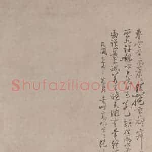 1916年 高奇峰《花鸟图》国画花鸟作品图片赏析