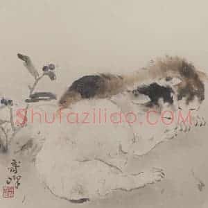 高奇峰《走兽图》国画综合作品图片赏析