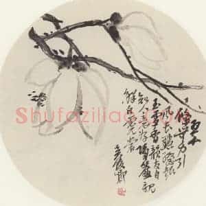 吴昌硕《花卉图》国画花鸟作品图片赏析