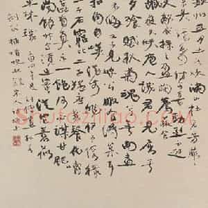 1915年 高剑僧《杜若蜻蜓图》国画花鸟作品图片赏析