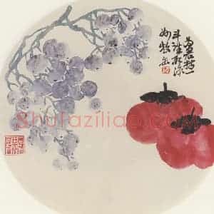 吴昌硕《花卉图》国画花鸟作品图片赏析
