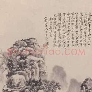 黄宾虹《桐谷山房诗意图》国画山水作品图片赏析
