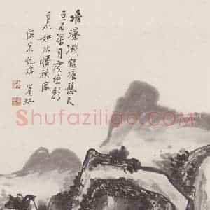 黄宾虹《雁宕纪游图》国画山水作品图片赏析