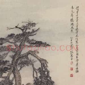 1935年 张泽《松荫骏马图》国画综合作品图片赏析