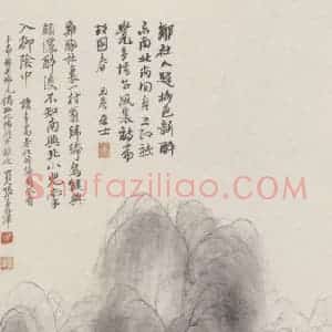 张泽《春社醉归图》国画综合作品图片赏析