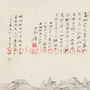 1933年 张大千《仿石涛湖山秋兴图》国画山水作品图片赏析