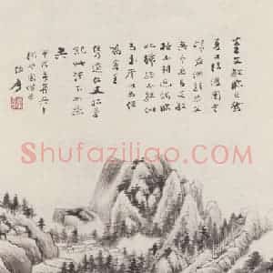 1933年 张大千《仿董其昌山水图》国画山水作品图片赏析