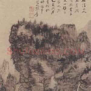 1935年 张大千《仿石溪山水图》国画山水作品图片赏析
