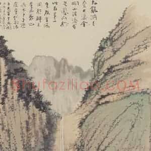 张大千《金刚山九龙渊图》国画山水作品图片赏析