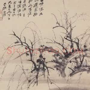 1948年 张大千《柳溪濯足图》国画综合作品图片赏析