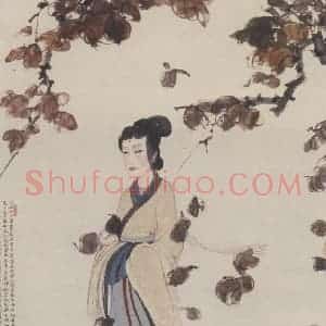 1944年 傅抱石《湘夫人图》国画人物作品图片赏析