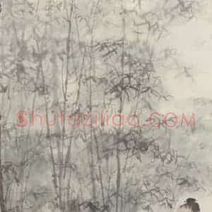 1945年 傅抱石《竹林七贤图》国画综合作品图片赏析