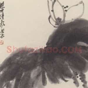 吴昌硕《花卉图》国画花鸟作品图片赏析