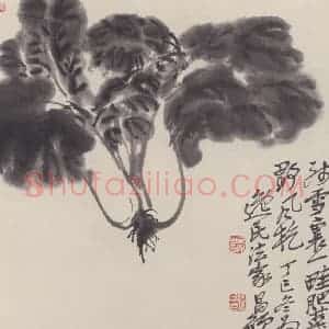 吴昌硕《花卉图》国画花鸟作品图片赏析