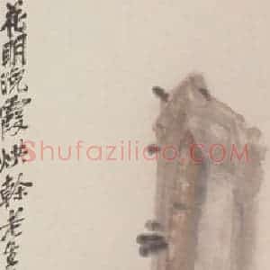 1923年 吴昌硕《红梅图》国画花鸟作品图片赏析