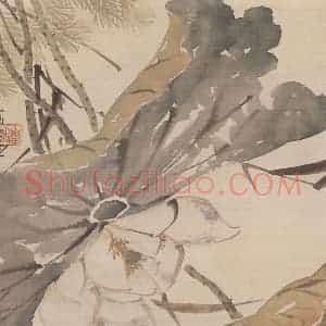 陆恢《荷花图》国画花鸟作品图片赏析