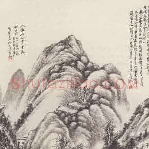 清代 顾麟士《山水图》国画山水作品图片赏析