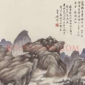 清代 顾麟士《仿宋人山水图》国画山水作品图片赏析