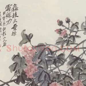 1914年 王震《芙蓉图》国画花鸟作品图片赏析