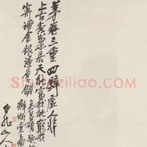 王震《人物图》国画人物作品图片赏析
