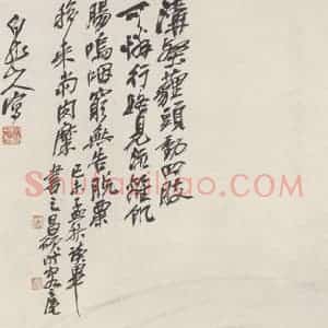 王震《人物图》国画人物作品图片赏析