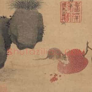 明代 朱瞻基《三鼠图》国画综合作品图片赏析