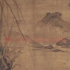 明代 吴伟《树下读书图》国画人物作品图片赏析