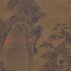 明代 王谔《松石老人图》国画人物作品图片赏析