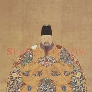 明代 不详《明光宗朱常洛像》国画人物作品图片赏析