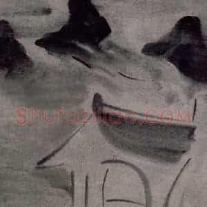 2006年 杨福音《携琴访友》国画山水写意作品图片赏析