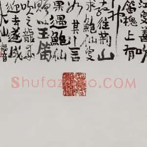 1989年 杨福音《道教百仙图册》国画人物写意作品图片赏析