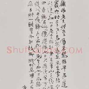 1989年 杨福音《道教百仙图册》国画人物写意作品图片赏析