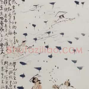 1989年 杨福音《道教百仙图册》国画人物写意作品图片赏析