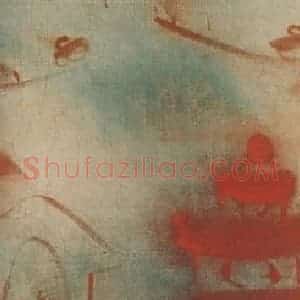 1999年 杨福音《红星之一》国画山水写意作品图片赏析