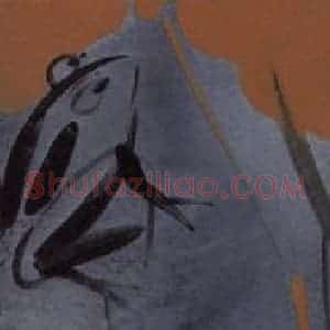 2003年 杨福音《蛙之三》国画花鸟写意作品图片赏析