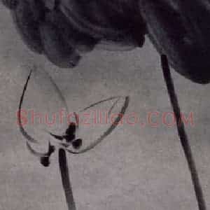 2006年 杨福音《红莲晚照之三》国画花鸟写意作品图片赏析