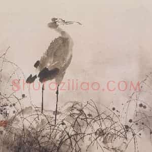 王之海《泽畔》国画花鸟作品图片赏析