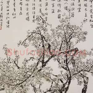 1994年 王之海《鉴湖女侠诗意》国画花鸟作品图片赏析