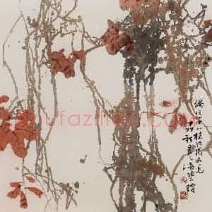 1987年 王之海《秋叶红》国画花鸟作品图片赏析
